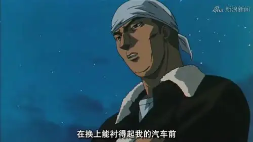 头文字d 高桥凉介说的这个被引擎就是86的新引擎