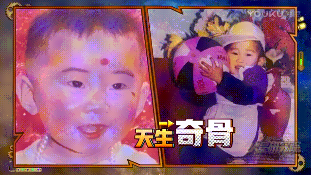 童年私房照曝光曹璐张予曦女大18变杨迪天生奇骨扎心了