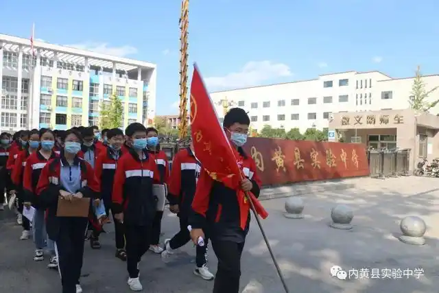 青春心向党 少年当自强——内黄县实验中学研学活动