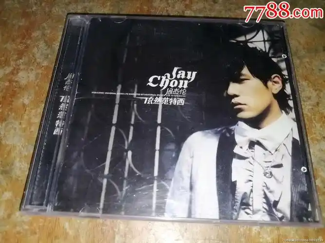 周杰伦依然范特西cd