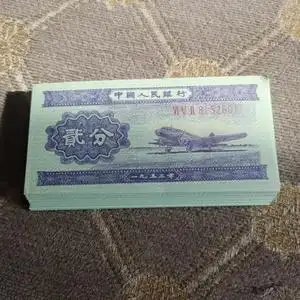 第二套人民币2分百张长号连号一刀1953年贰分纸币全新人民币钱币