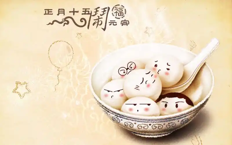 想买元宵误买到汤圆 截至7日北京元宵汤圆抽检合格率为100%