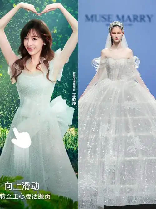 王心凌甜心教主王心凌穿婚纱啦60