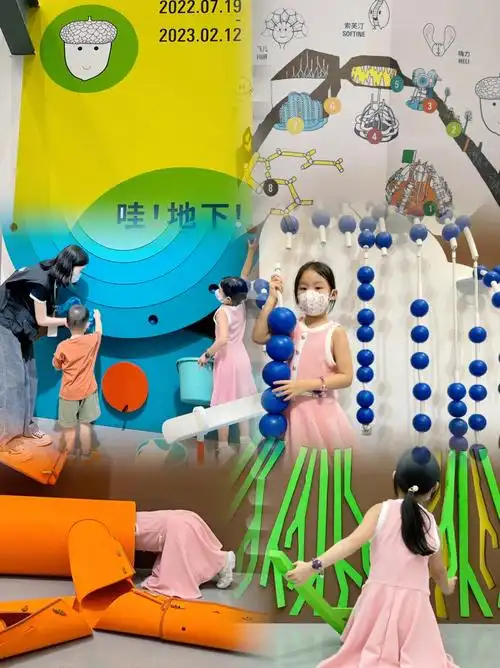 look趣味亲子互动装置展哇地下