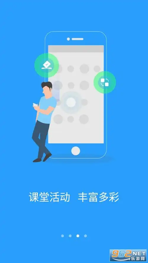 u校园app下载-u校园app最新版下载v2.5.9.0_暂无下载-趣味游戏