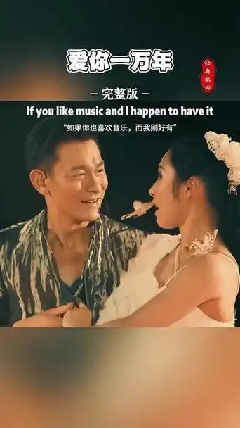 被誉为"耀眼的灵魂舞者",是舞台上的"天王嫂",一生只为刘德华一人伴舞