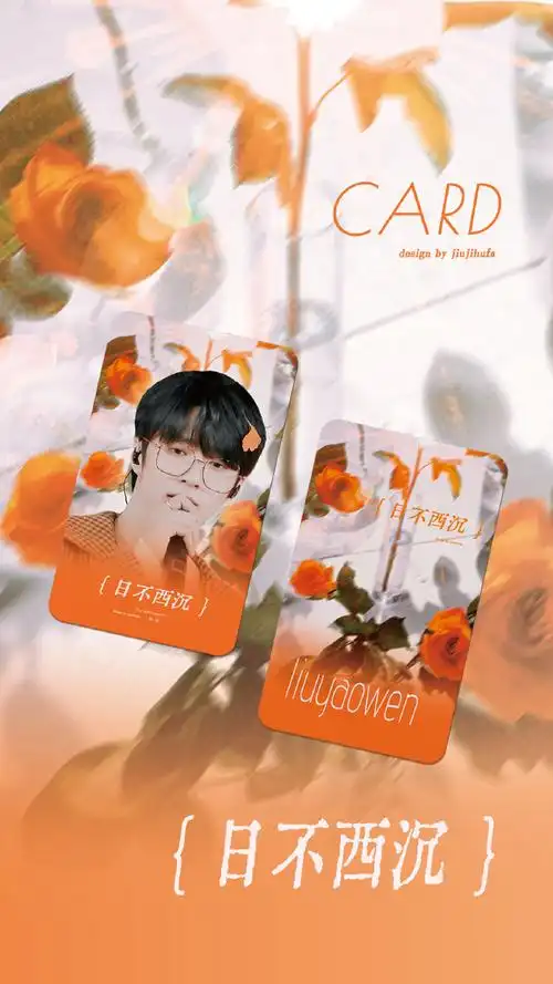 刘耀文0923生日快乐