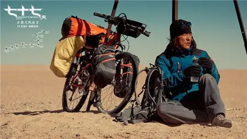 赵汉唐作品七十七天用执拗诠释杨柳松的坚毅与勇敢