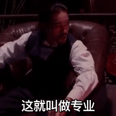 表情| 《功夫》动态表情包_电影