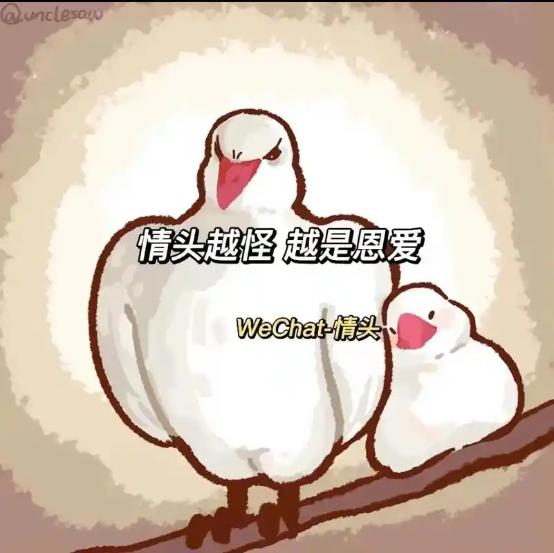 搞怪情侣头像 #搞怪头像 #情侣头像 #卡通情头 #沙雕头像 - 抖音