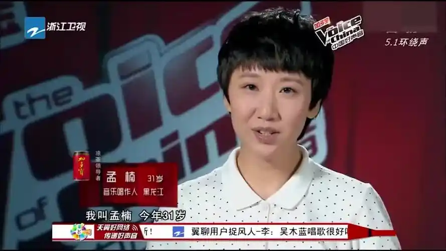 听孟楠唱《领悟》痛彻心扉,一个高音吓坏哈林,高手啊!