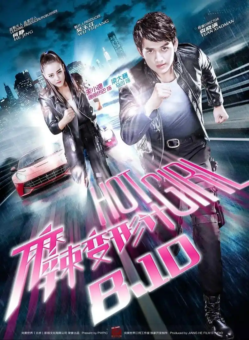 小时候天天看😂#麻辣变形计 #神犬小七 - 抖音