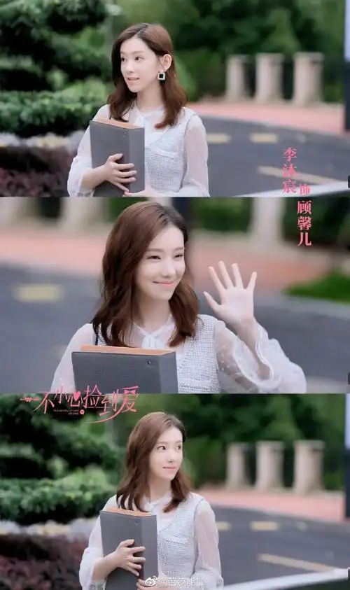 芭能御姐##李沐宸一不小心捡到爱