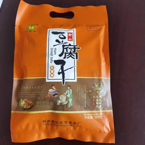 何加喜钟山豆腐干五香味500克简装非遗工艺制作零食特产