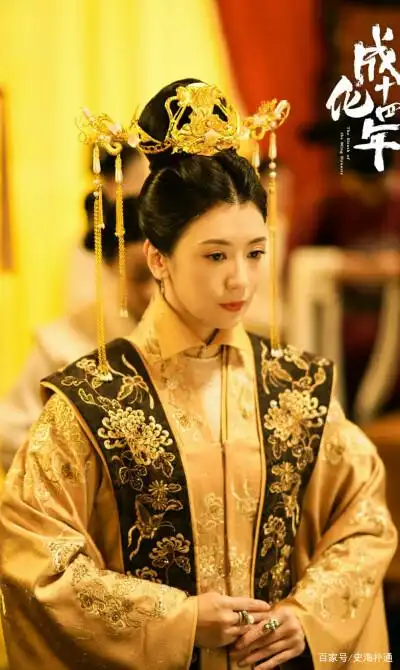 贾静雯饰万贵妃