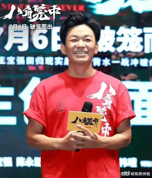 张子枫为王宝强八角笼中打call##张子枫为王宝强新电影打call