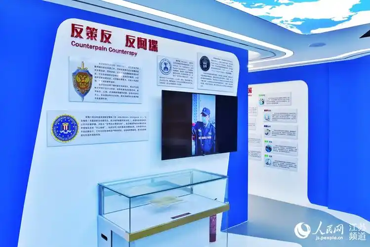 江苏首家社区型国家安全教育馆在无锡揭牌