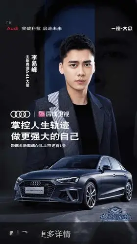 李易峰今日份微博开屏来袭 以寸头黑西装造型解锁新身份