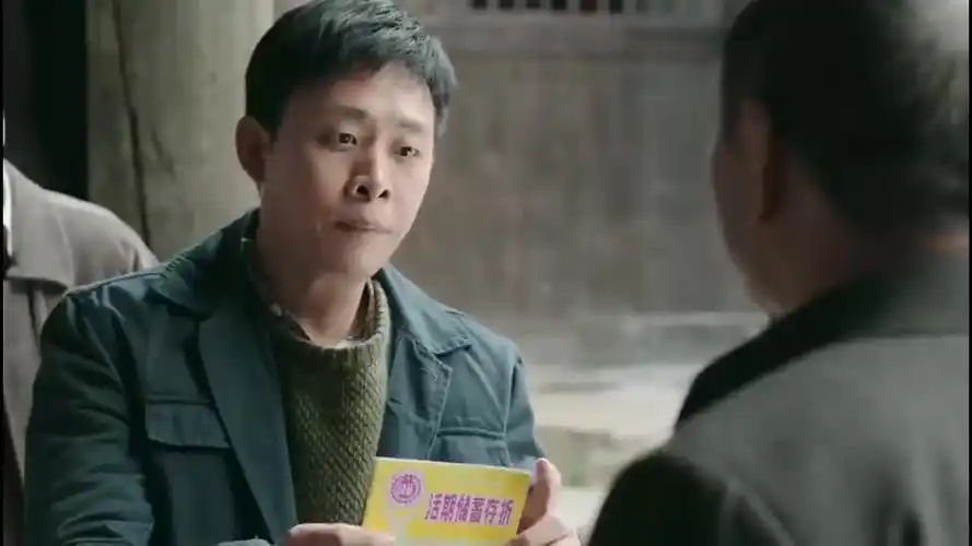 鸡毛飞上天:江河拿着存折去陈家村还债,众人很惊讶,这是干嘛