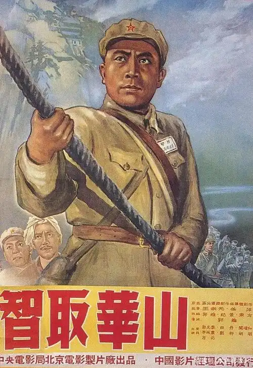 五十年代国产电影大全(1953)