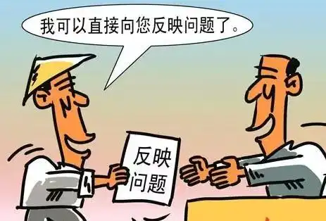 群众反映了5个最突出问题,建议省纪委重点查办