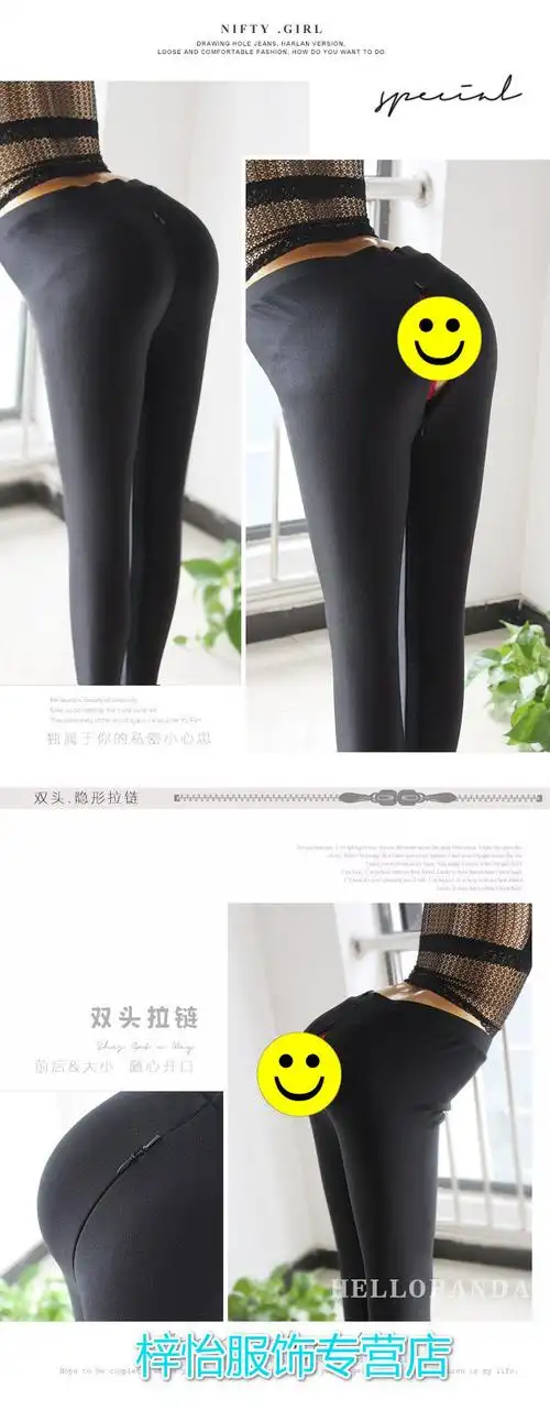 免脱打野加绒加厚打底裤女新款紧身黑色打野裤户外情侣约会神器免脱