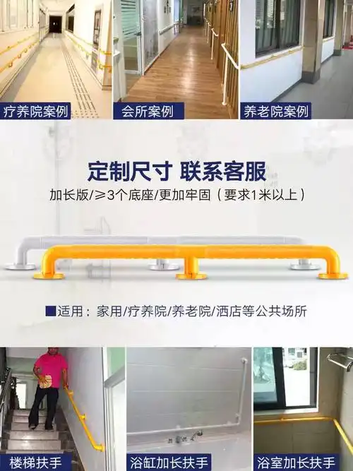 走廊无碍扶手杆栏杆障楼梯老人卫生间养老院老年墙壁防滑安全把