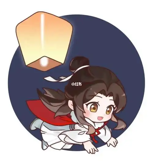 墨香三部曲情头