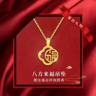 周大福项链女999硬金莲花吊坠18金锁骨链情人节女友生日礼物福牌吊坠
