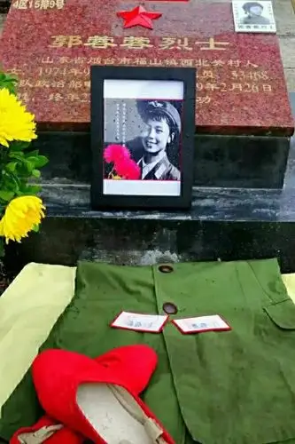 郭蓉蓉烈土的墓碑与遗像