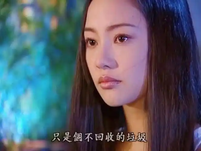 白富美演白富美3,关颖《天国的嫁衣》卡翠娜这眉毛98好美好美2,洪小