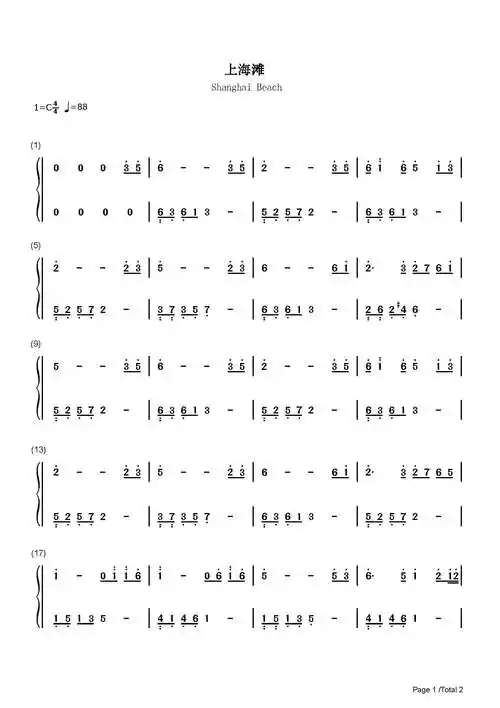 上海滩钢琴谱叶丽仪c调古典钢琴简谱