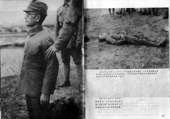 【老照片】实拍枪决日本战犯全程