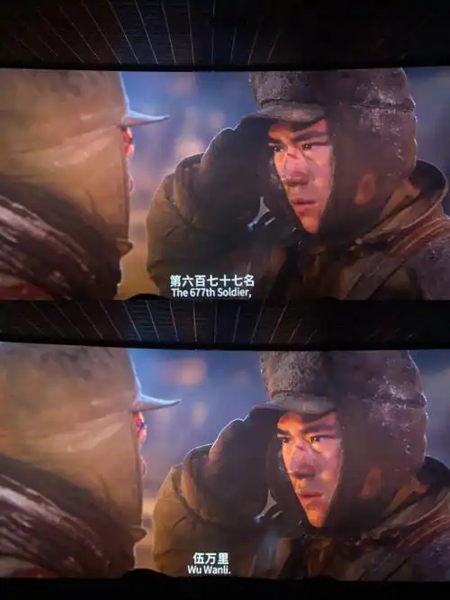 "第六百七十七名 伍万里"#长津湖  #易烊千玺 #国庆