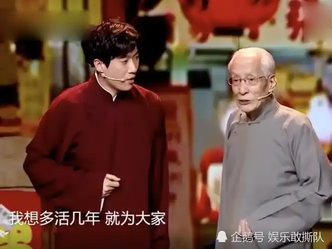 常宝华孙子常远工作室发讣告:老先生临终之时神态安详,宛若熟睡