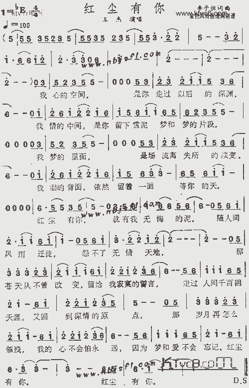 红尘有你_歌谱简谱_哆来咪123曲谱网