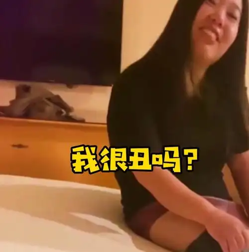 "什么梗?