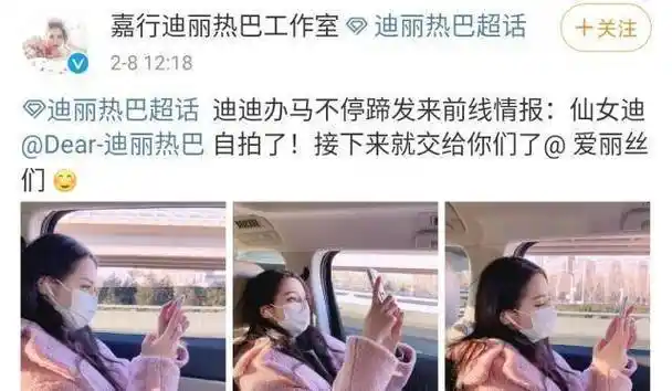 原创迪丽热巴晒最新自拍转发破百万晒出自拍不露脸眼睛神似老板杨幂