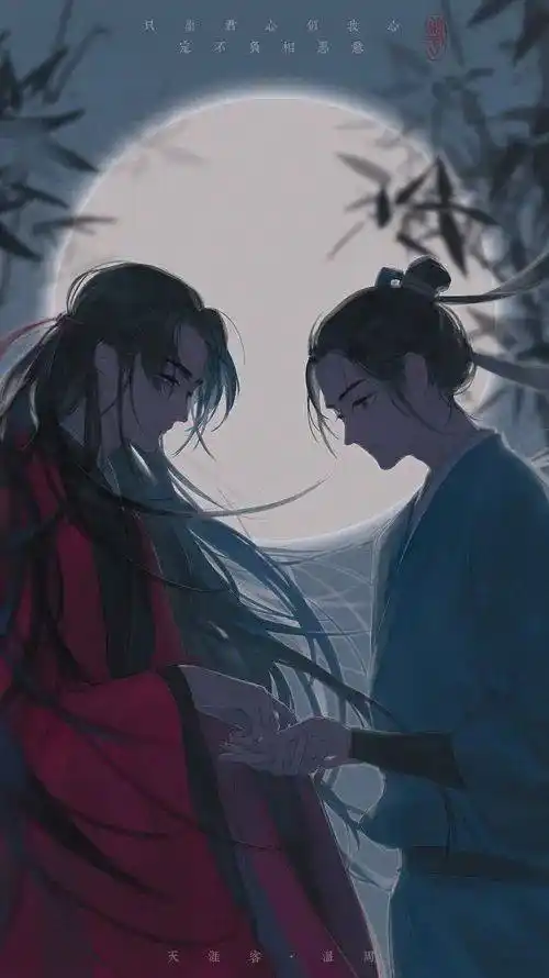 天涯客壁纸特辑