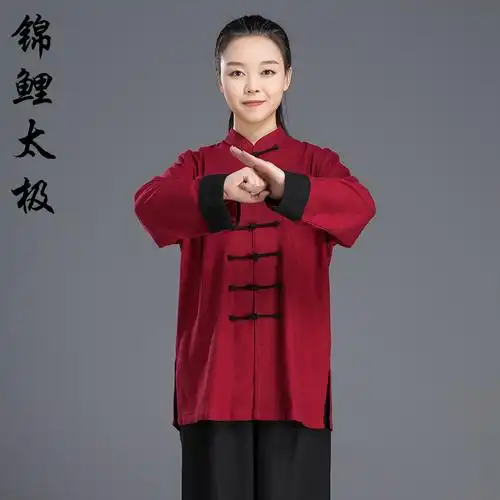 陈家沟太极服男女春秋加厚保暖竹节麻棉麻表演服亚麻秋季晨练套装