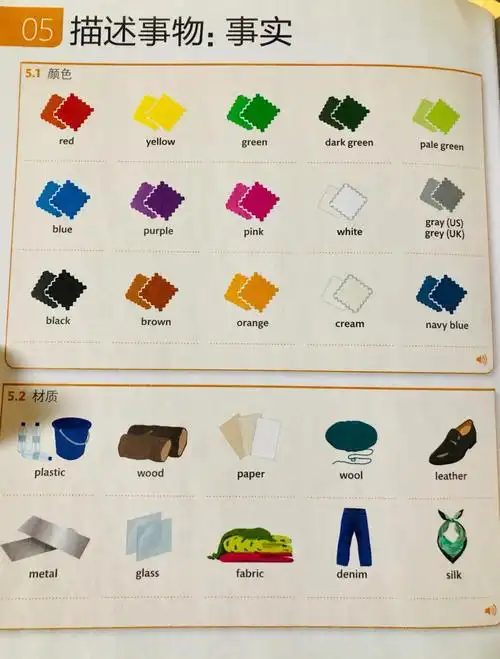 绿色green 深绿dark green浅绿pale green 蓝色blue 紫色purple 粉色