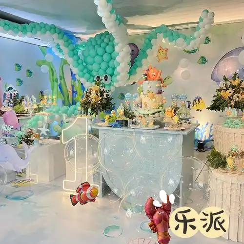 海洋主题生日派对场景布置