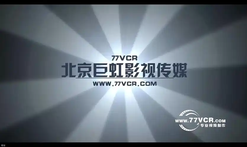 活动宣传 晚会片头-花絮回放