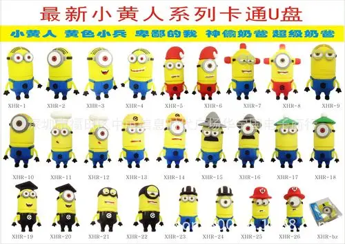 神偷奶爸u盘8g/4g卑鄙的我卡通创意黄豆豆可爱小黄人u盘厂家