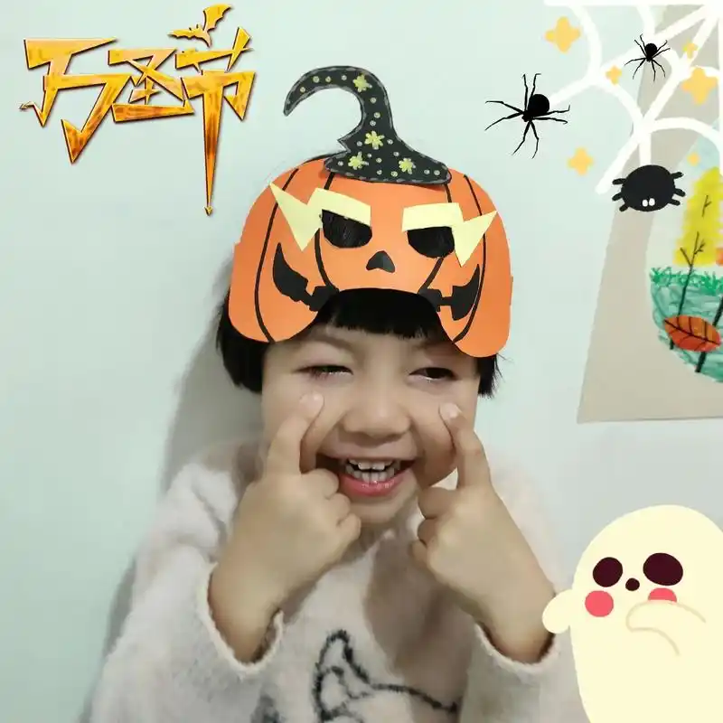 万圣节面具#卡纸手工 #有趣的创意  - 抖音