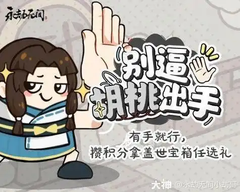 发起好友pk,来比划比划!唐安城外一条街,打听打听谁是爹!