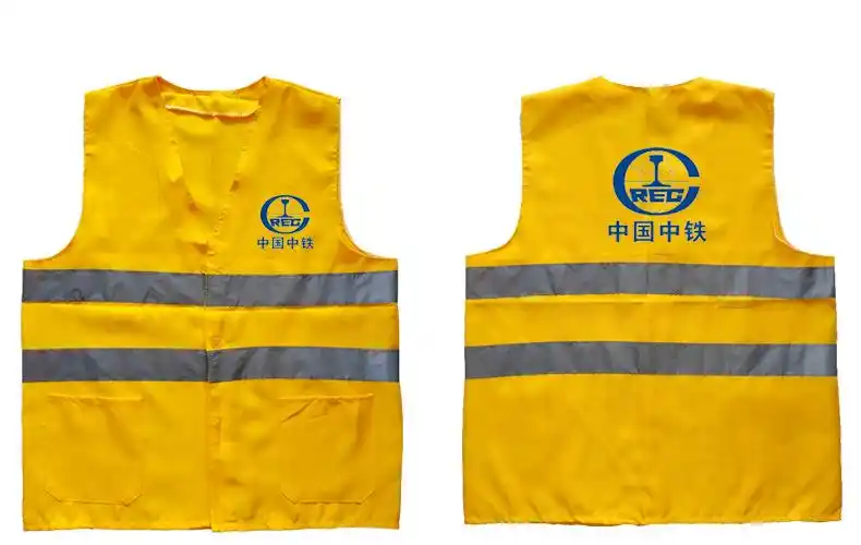 铁路黄马甲环卫施工工人工作反光背心反光马甲反光衣可印字