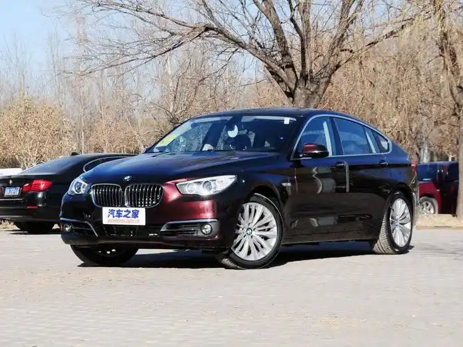 宝马(进口) 宝马5系gt 2014款 535i 豪华型