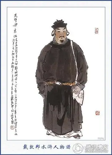 书上有解:    那押司姓宋名江,表字公明,排行第三,祖居郓城县宋家村人