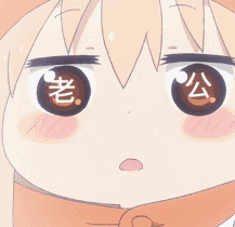 萌萌二次元表情包 - 堆糖,美图壁纸兴趣社区